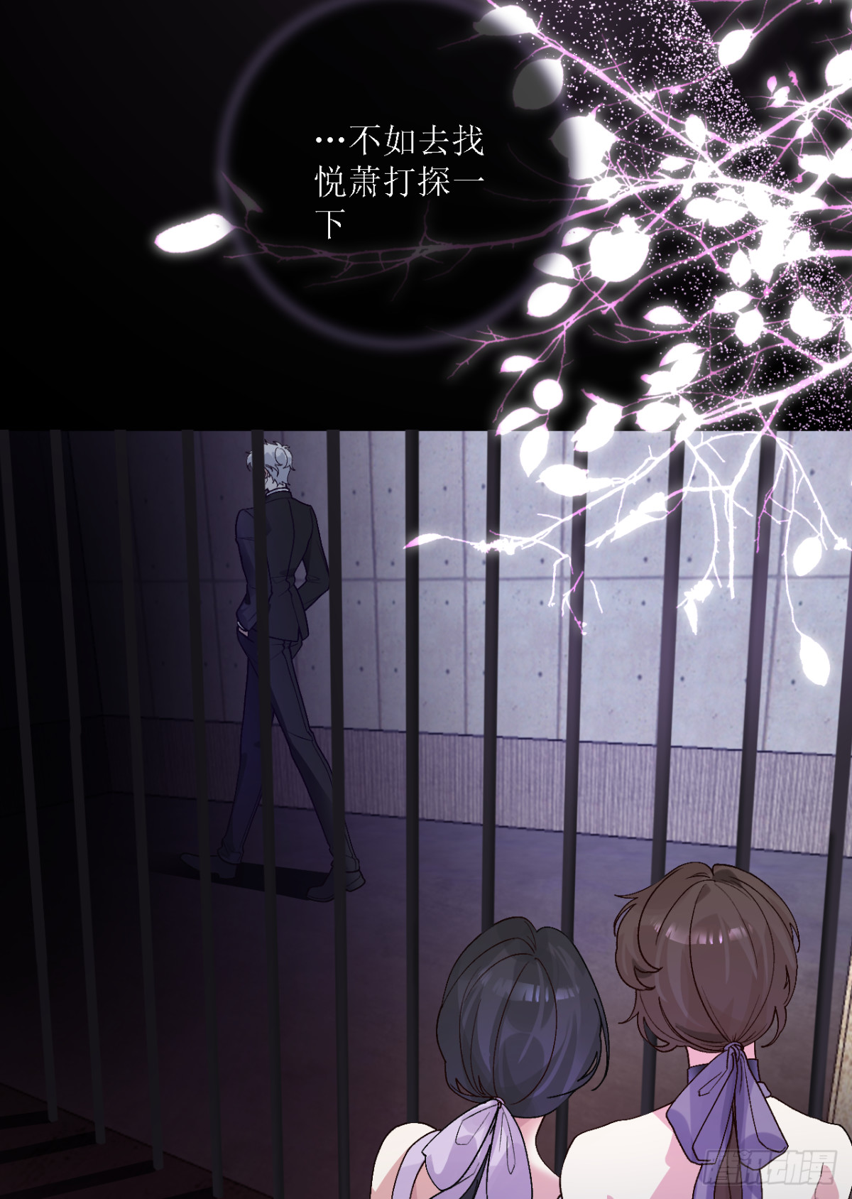 16.地牢脱困(1/2)-第17话