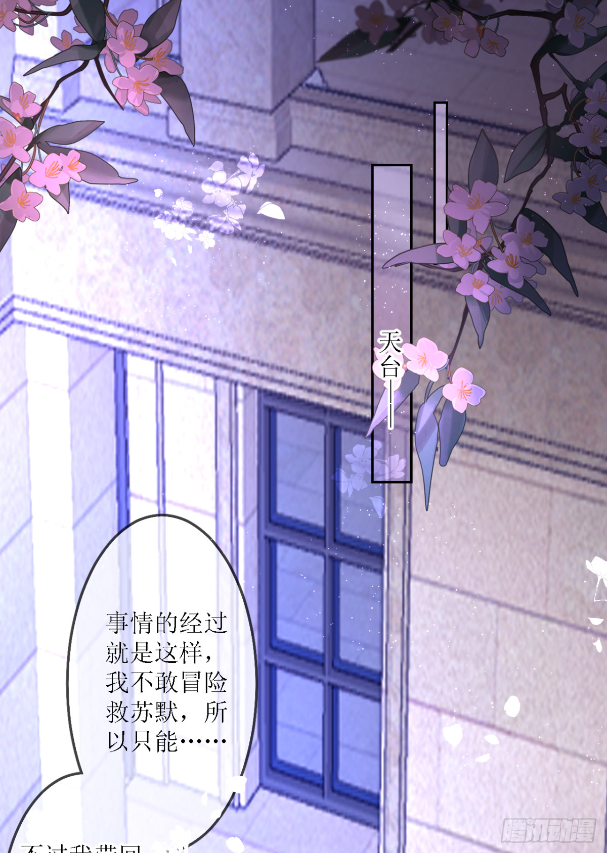 16.地牢脱困(1/2)-第17话