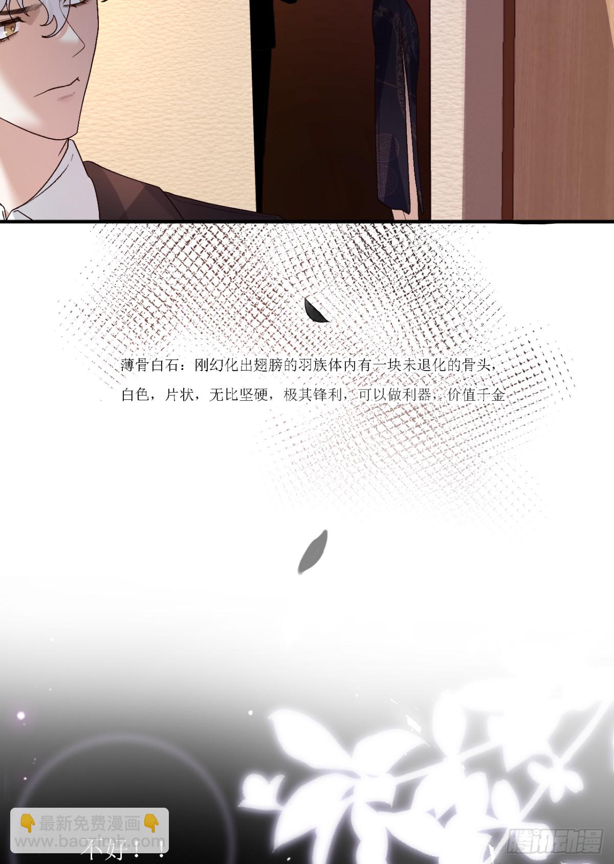 16.地牢脱困(1/2)-第17话