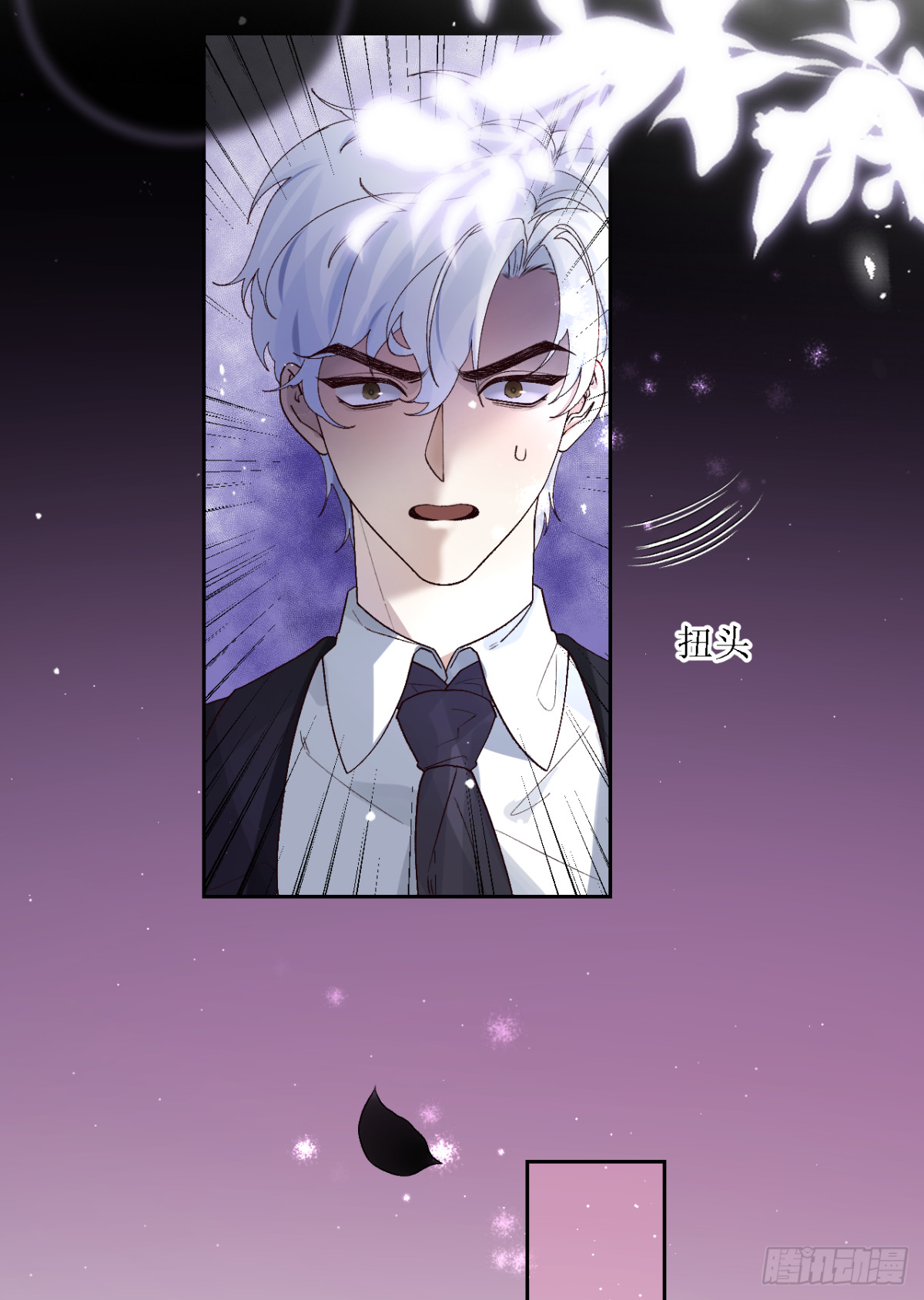 16.地牢脱困(1/2)-第17话