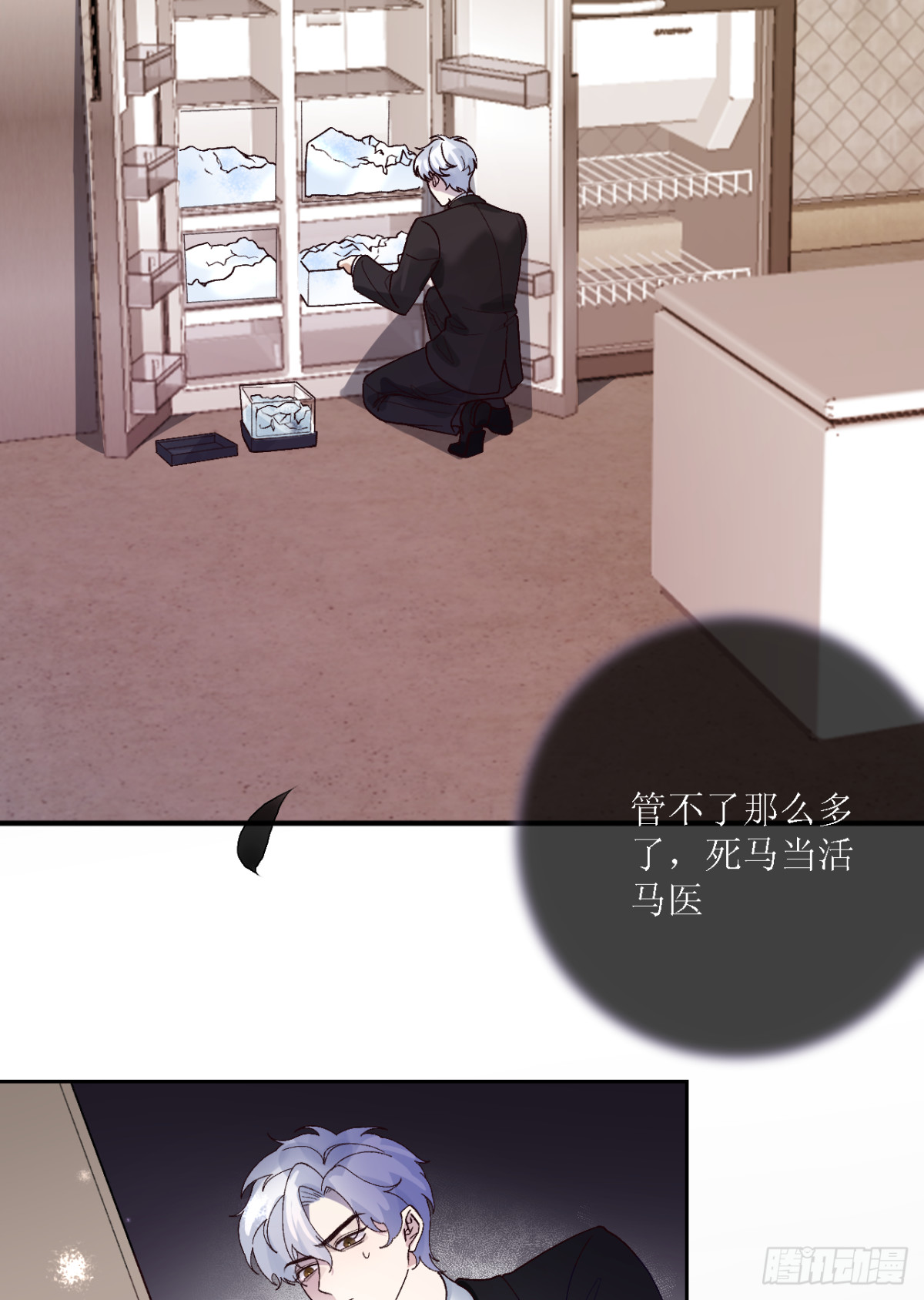 16.地牢脱困(1/2)-第17话