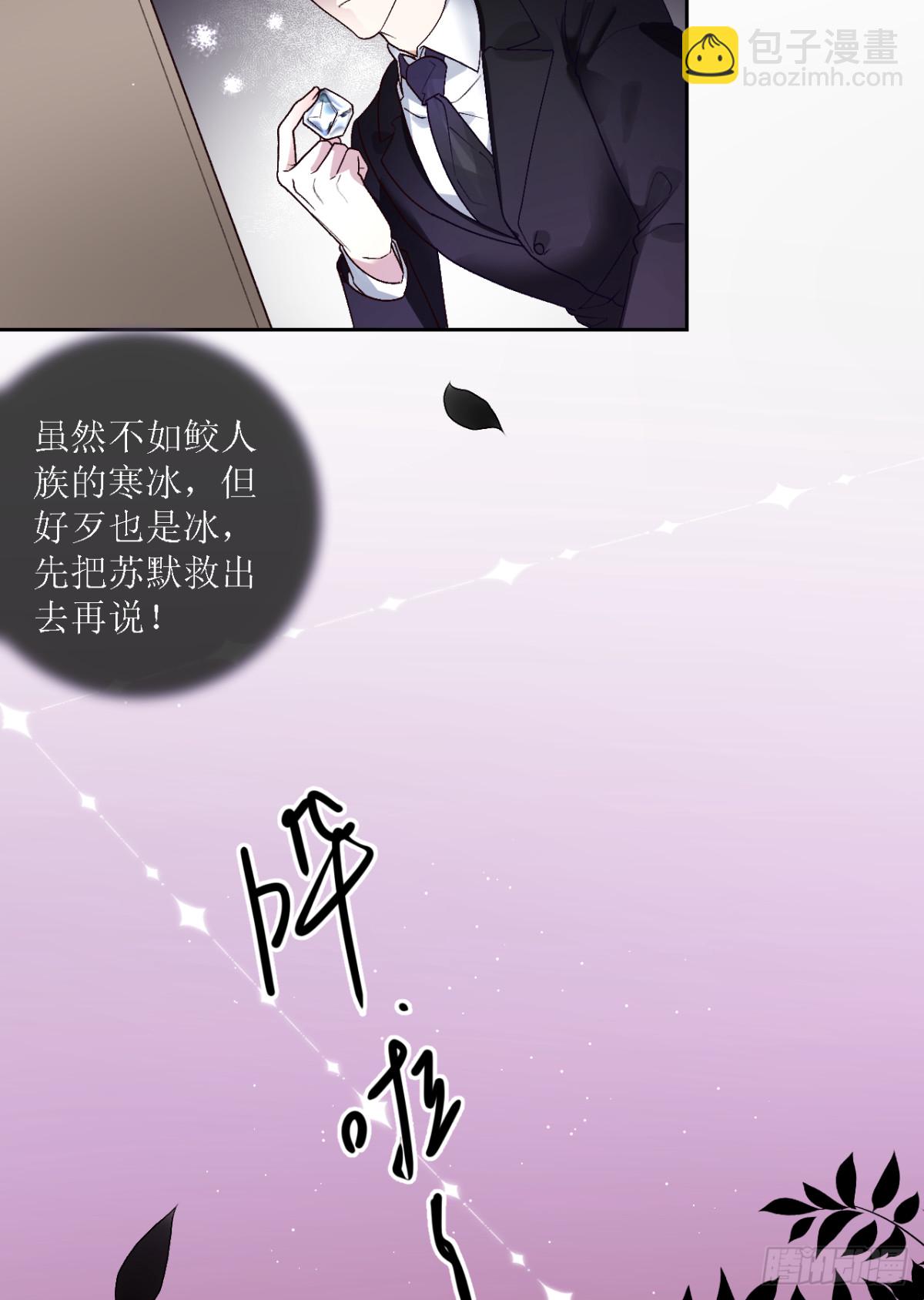 16.地牢脱困(1/2)-第17话