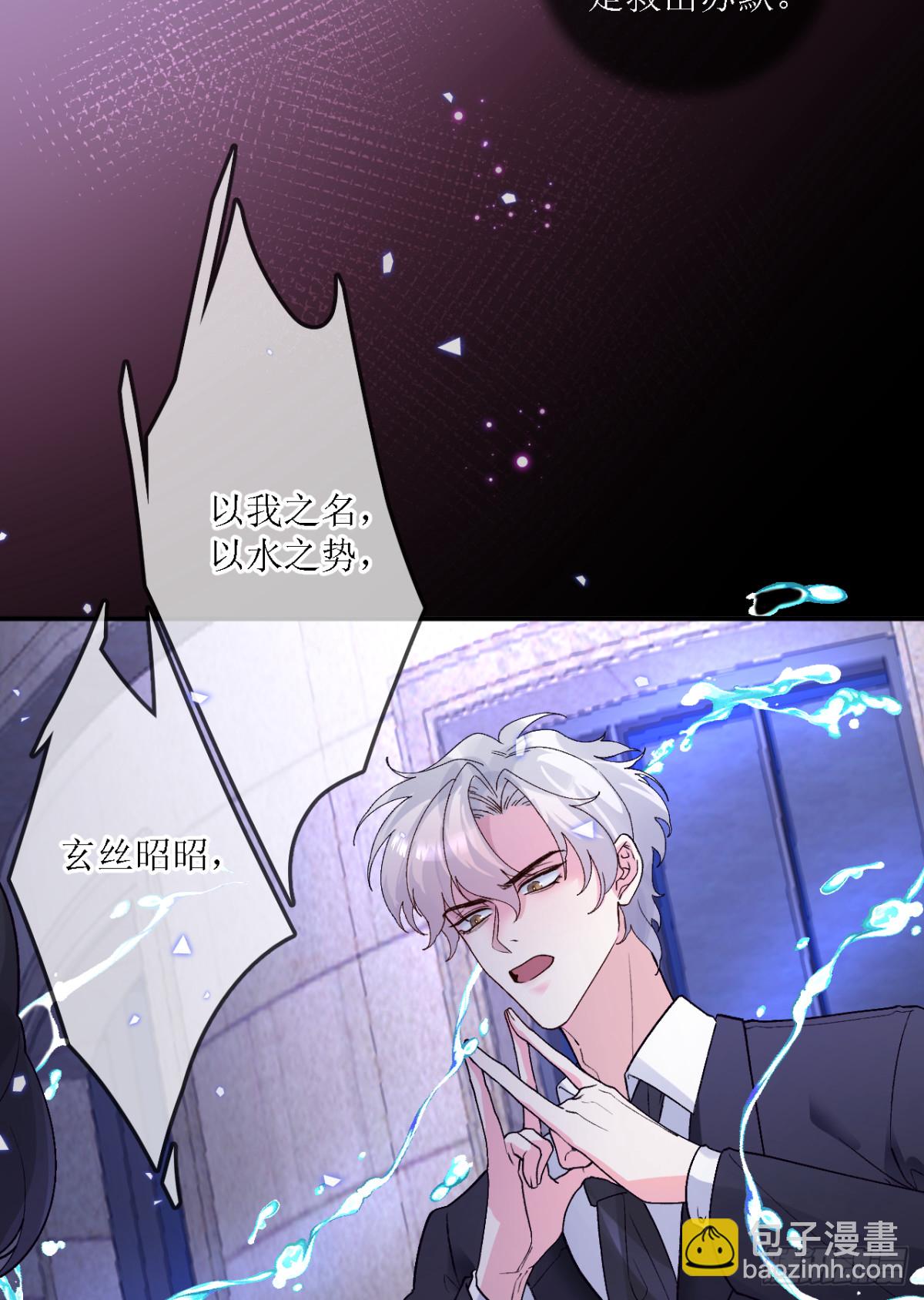 16.地牢脱困(1/2)-第17话