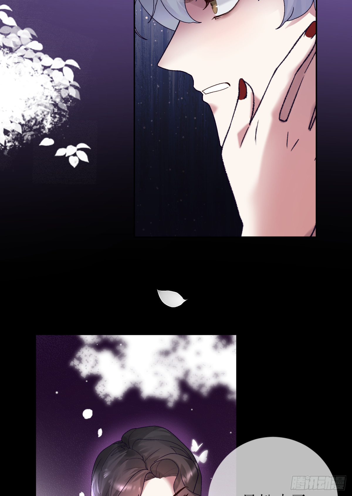 18.孤身入秘境(1/2)-第19话