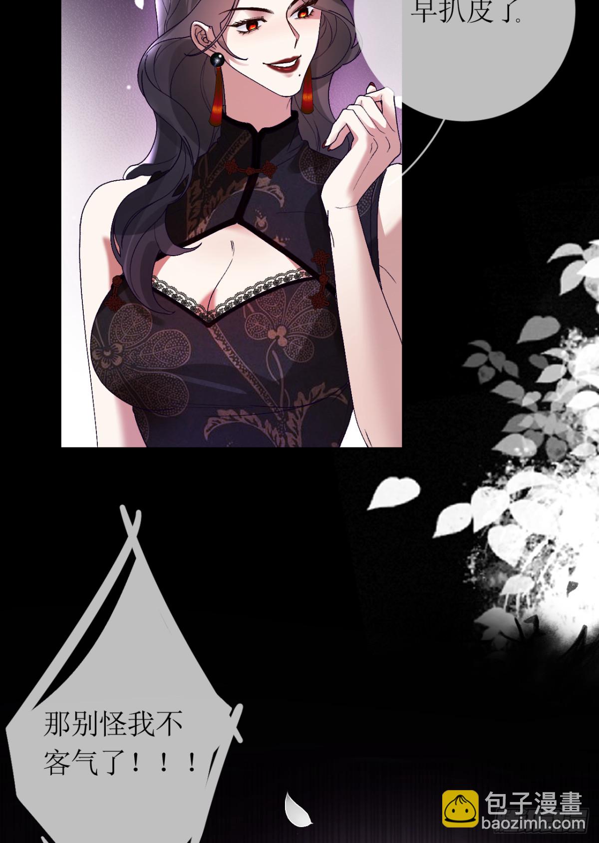 18.孤身入秘境(1/2)-第19话