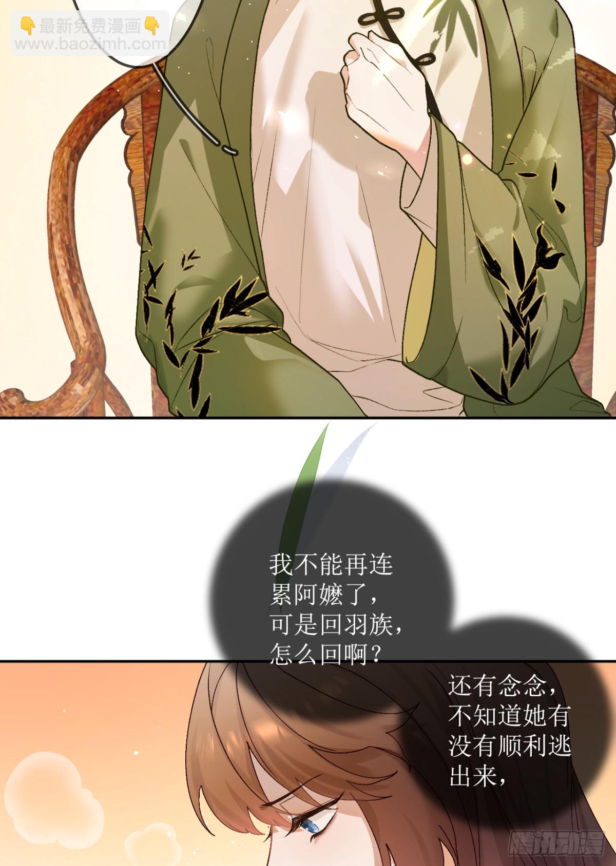 18.孤身入秘境(1/2)-第19话