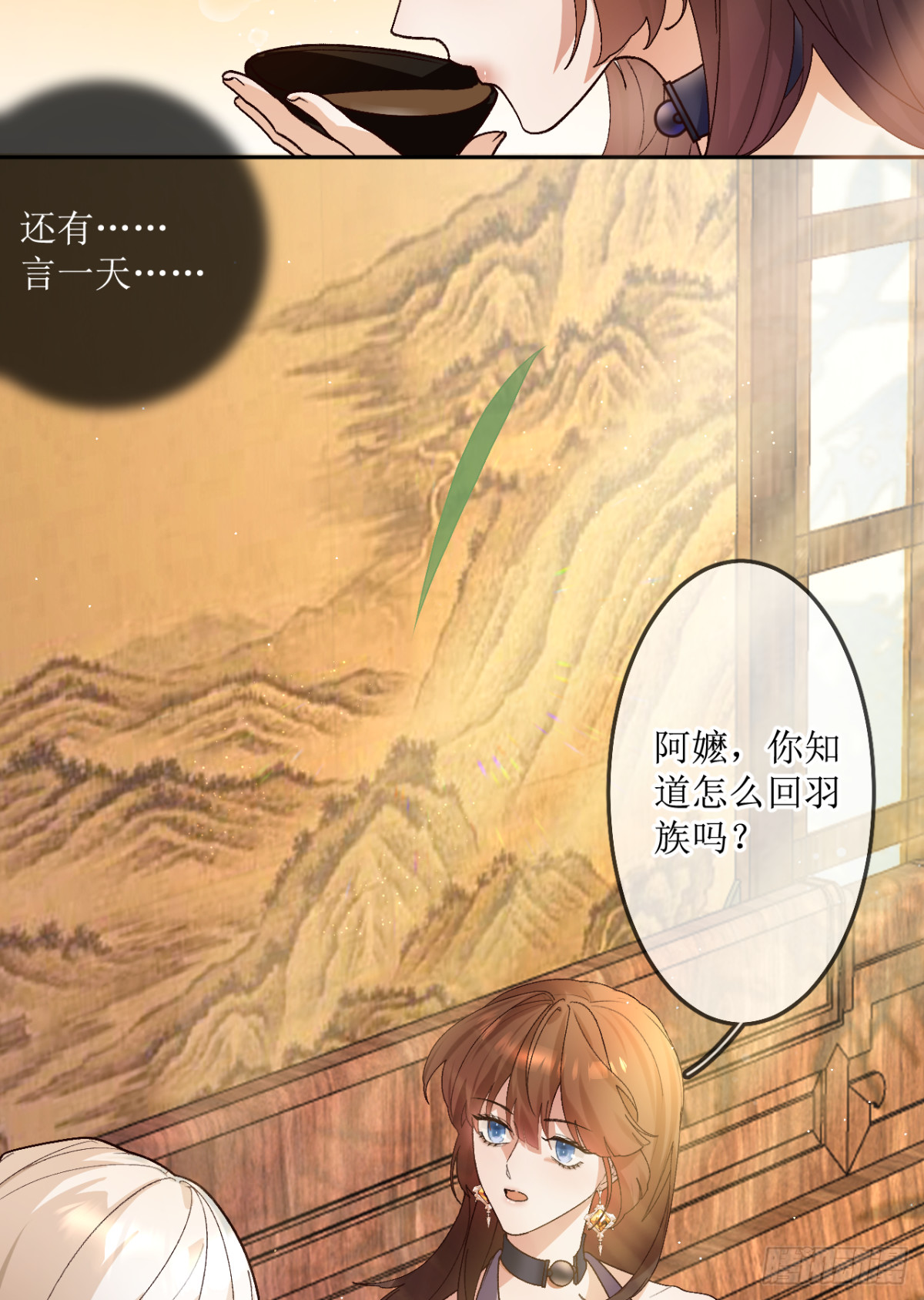 18.孤身入秘境(1/2)-第19话