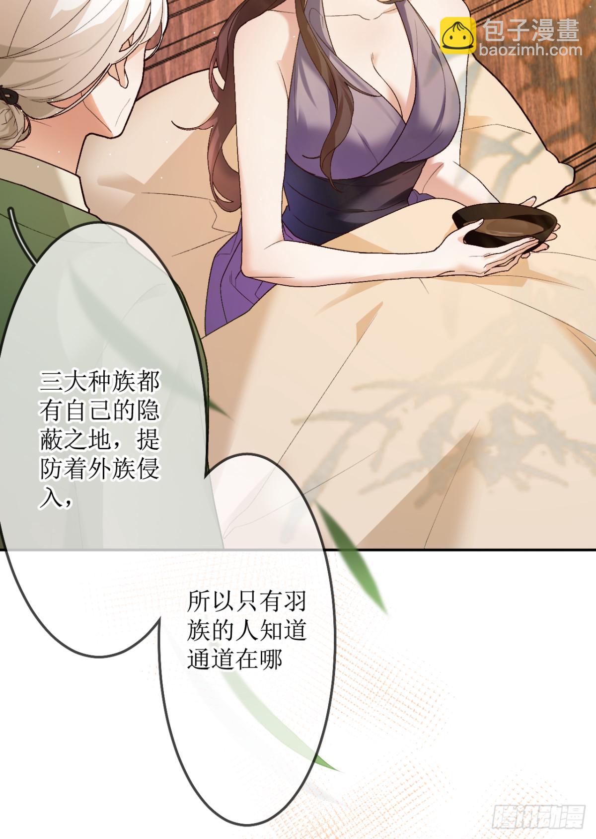 18.孤身入秘境(1/2)-第19话