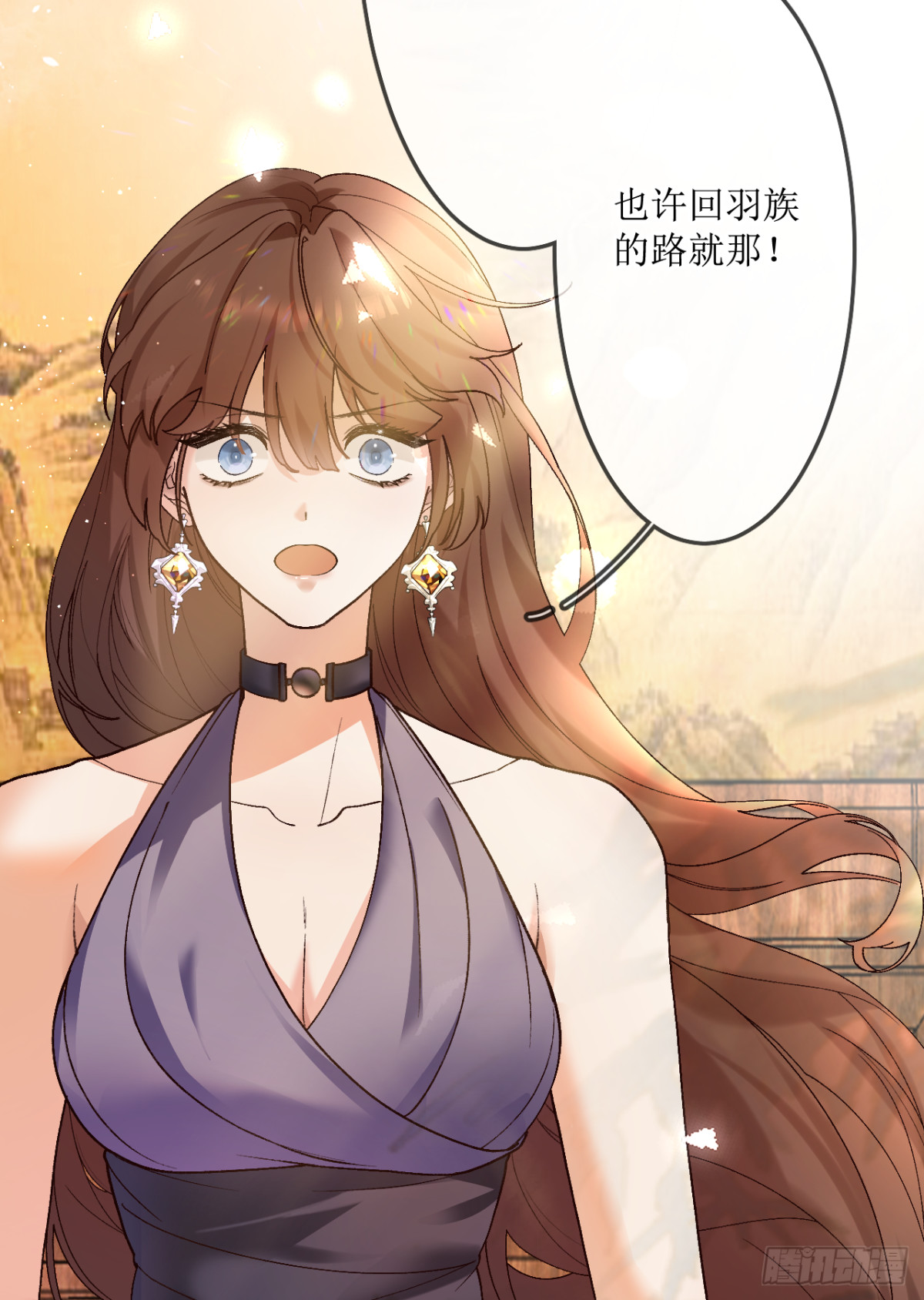 18.孤身入秘境(1/2)-第19话