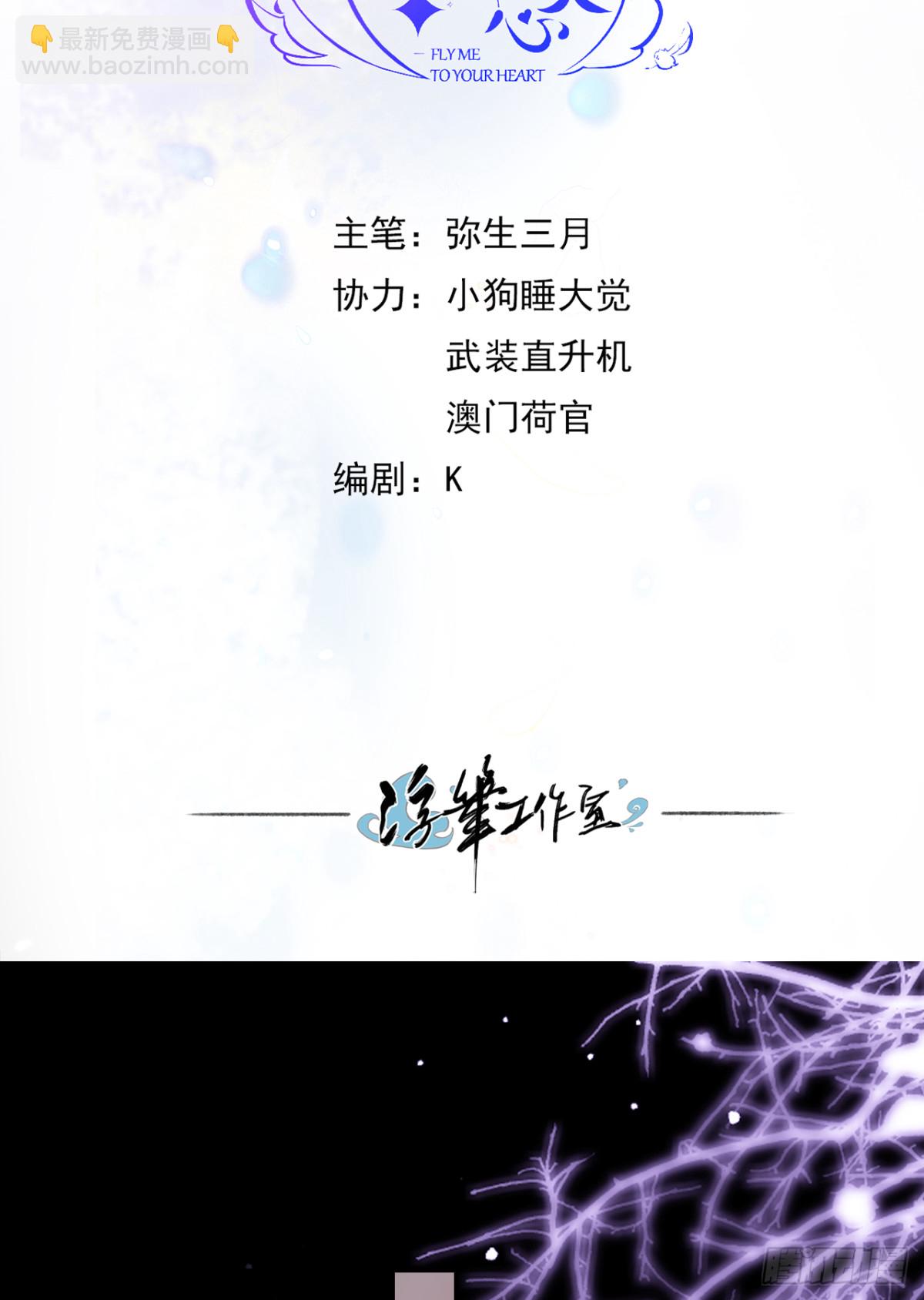 18.孤身入秘境(1/2)-第19话