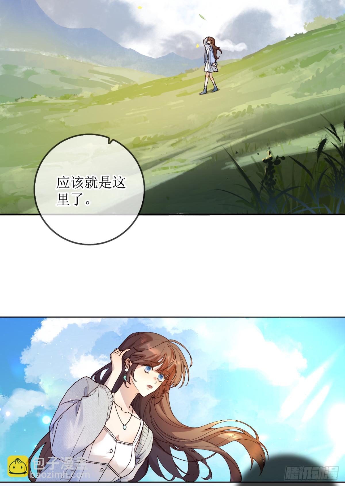 18.孤身入秘境(1/2)-第19话