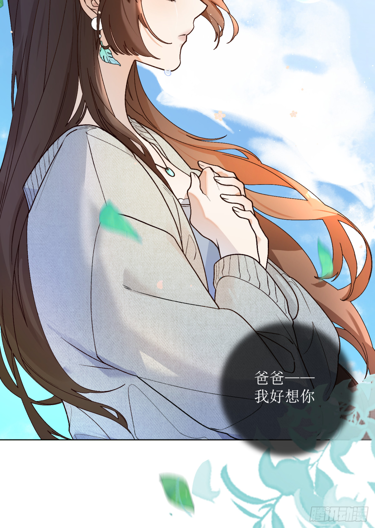 18.孤身入秘境(1/2)-第19话