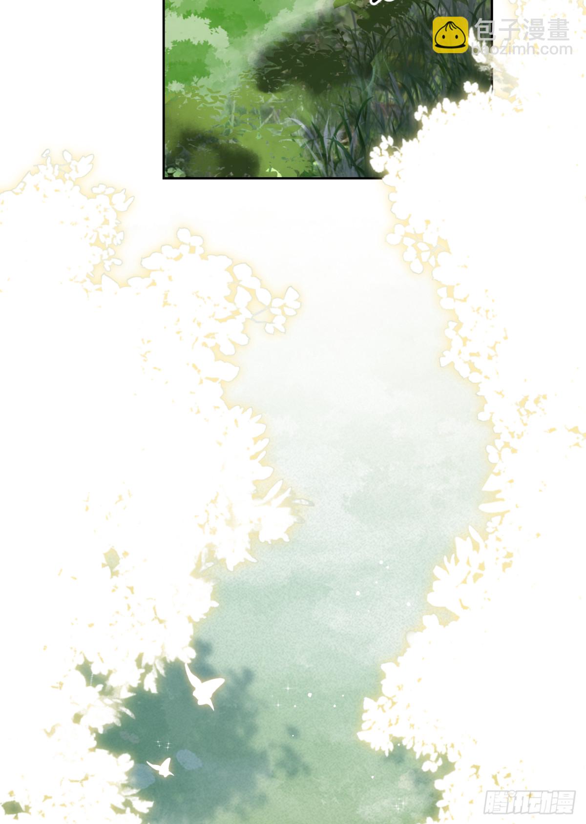 18.孤身入秘境(1/2)-第19话