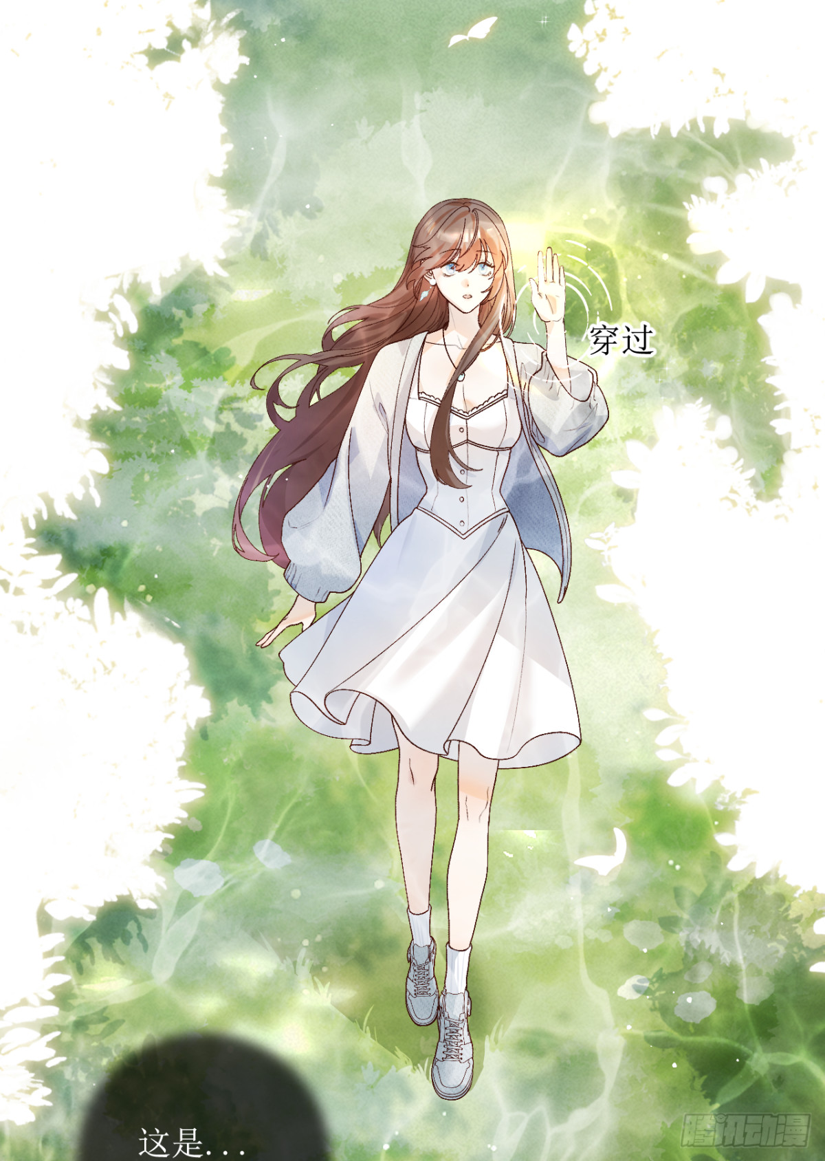 18.孤身入秘境(1/2)-第19话