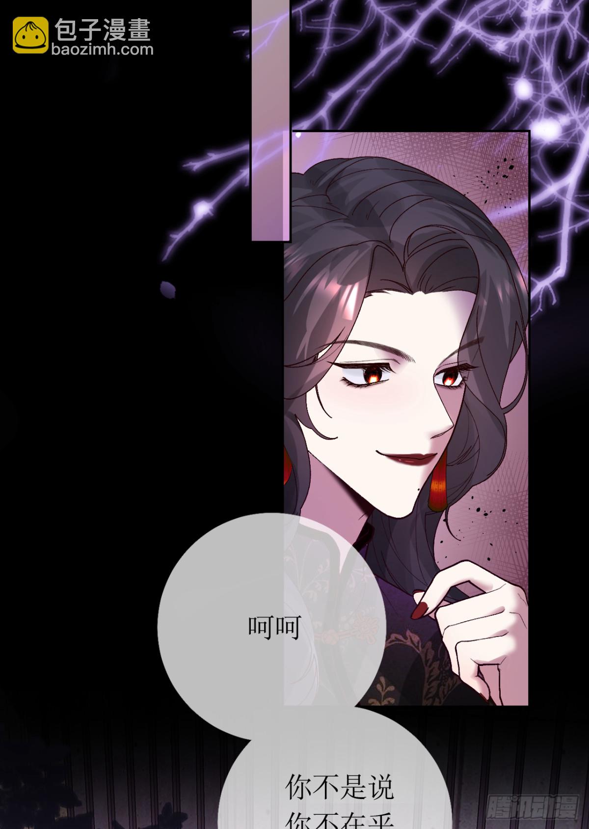 18.孤身入秘境(1/2)-第19话