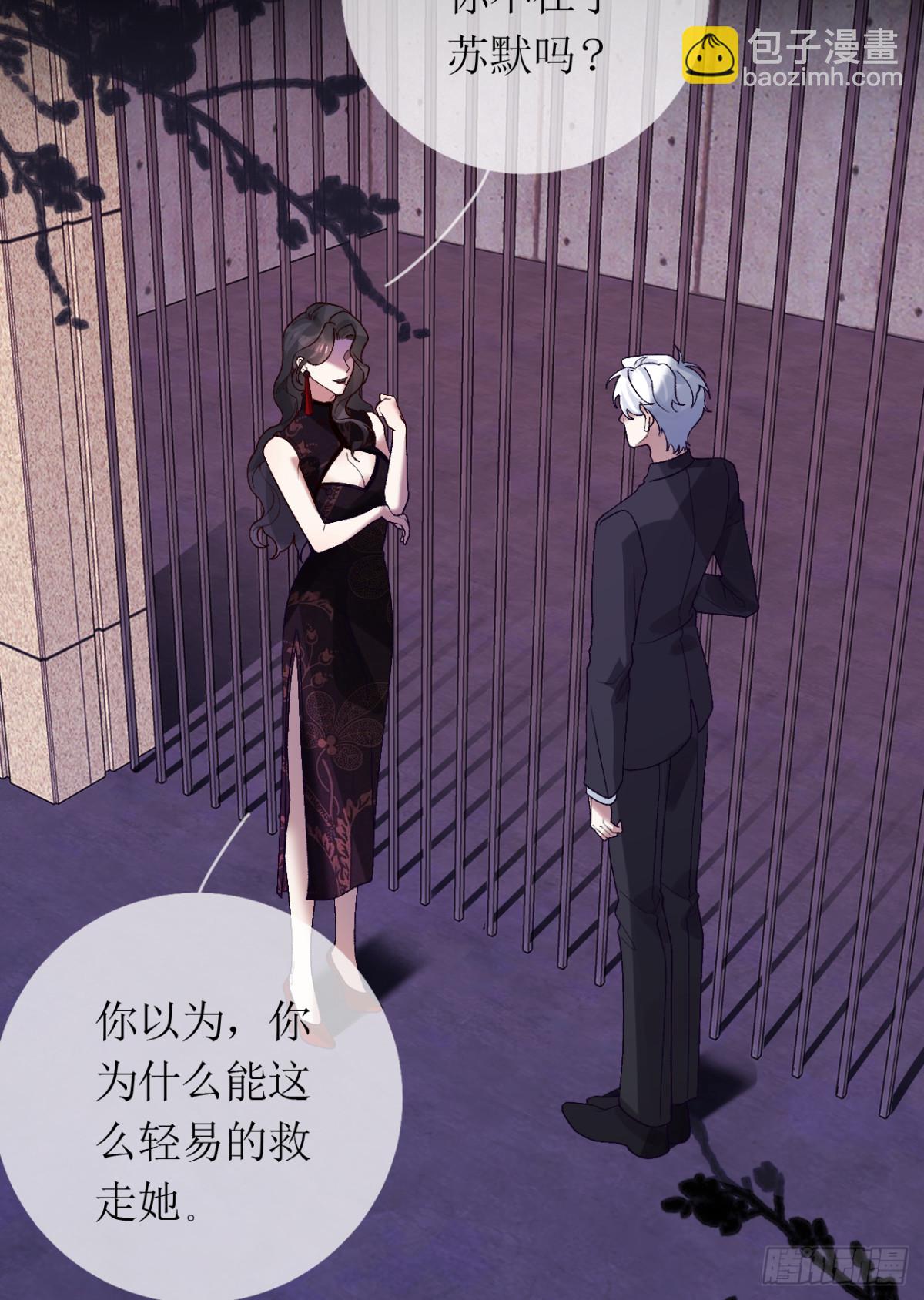 18.孤身入秘境(1/2)-第19话