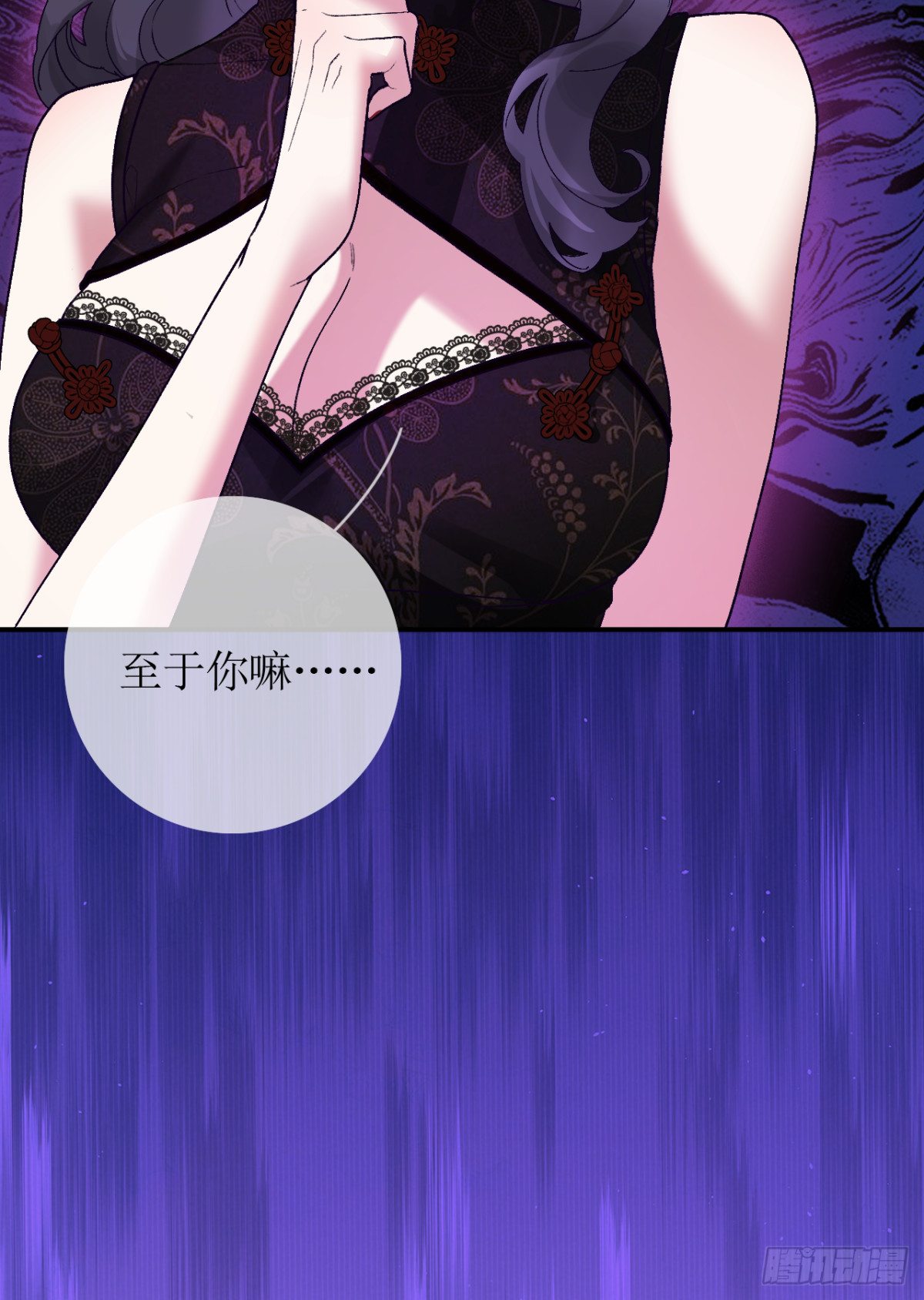 18.孤身入秘境(1/2)-第19话