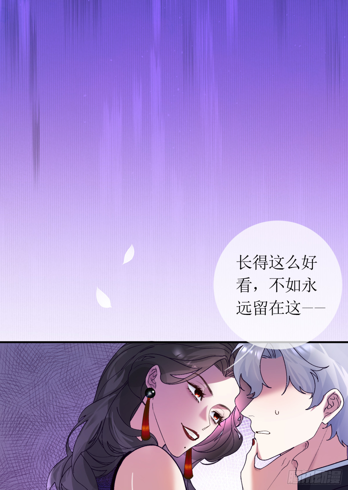 18.孤身入秘境(1/2)-第19话