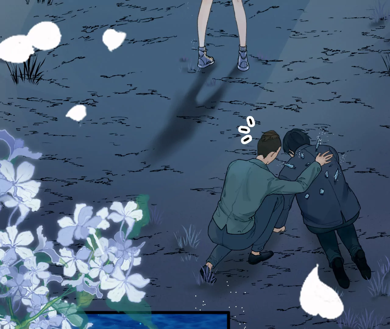 突然出现的野男人(1/3)-第3话