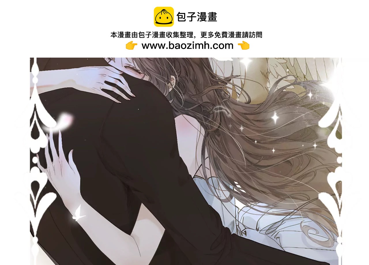 突然出现的野男人(1/3)-第3话