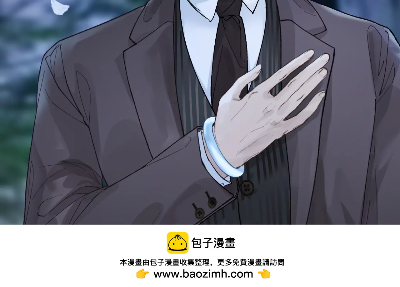 突然出现的野男人(1/3)-第3话