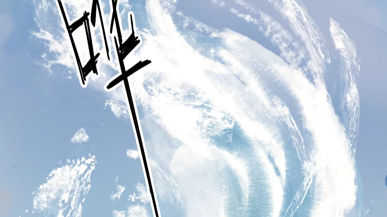 突然出现的野男人(1/3)-第3话