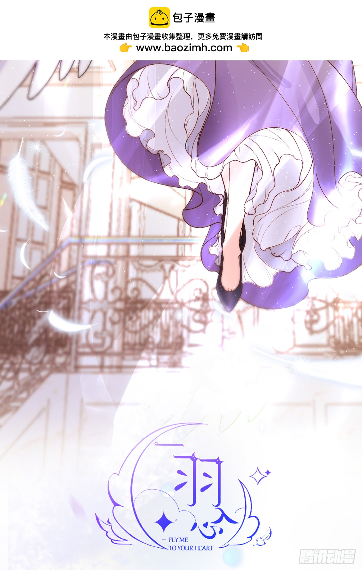 20.长老相助(1/2)-第21话