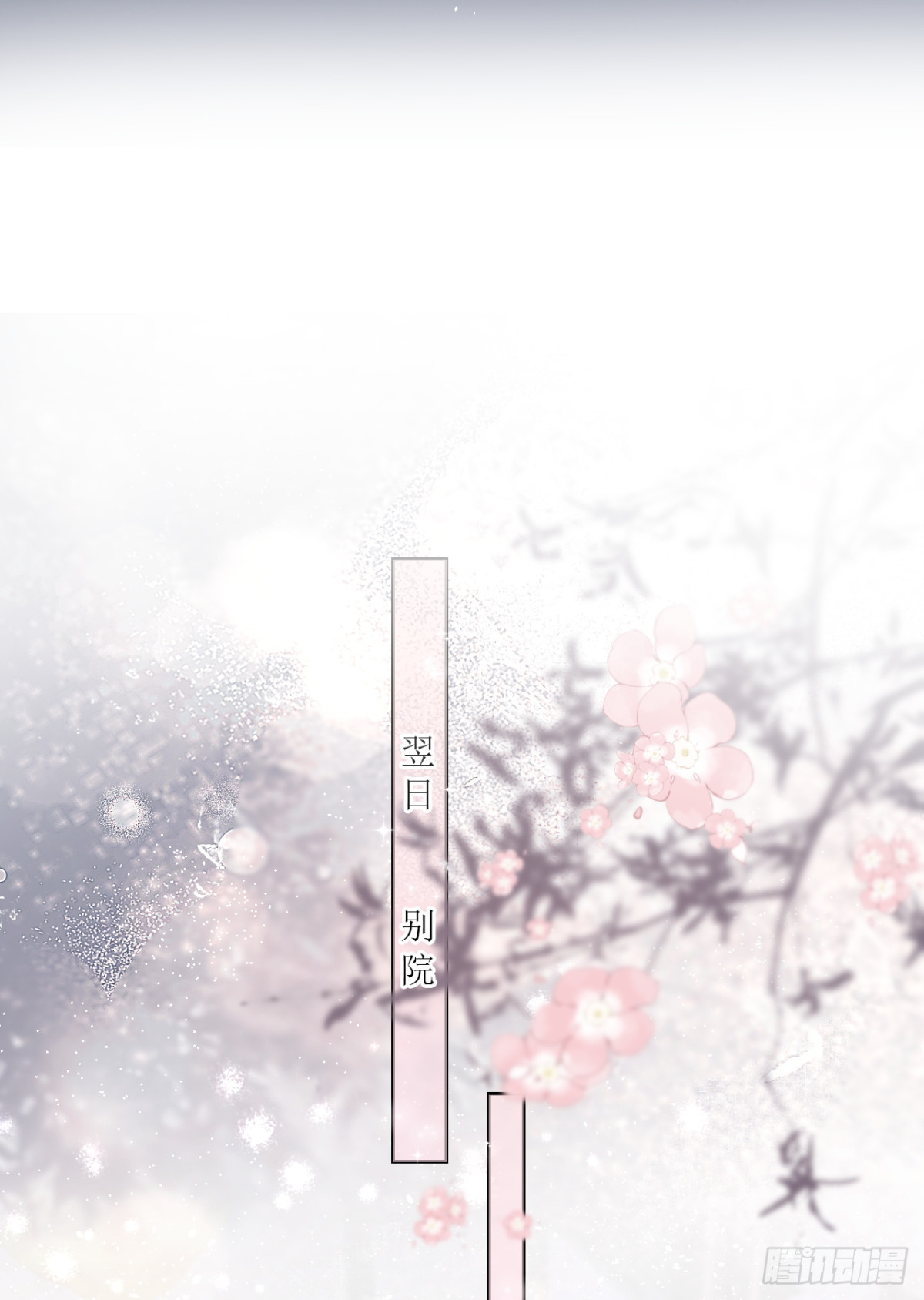 20.长老相助(1/2)-第21话