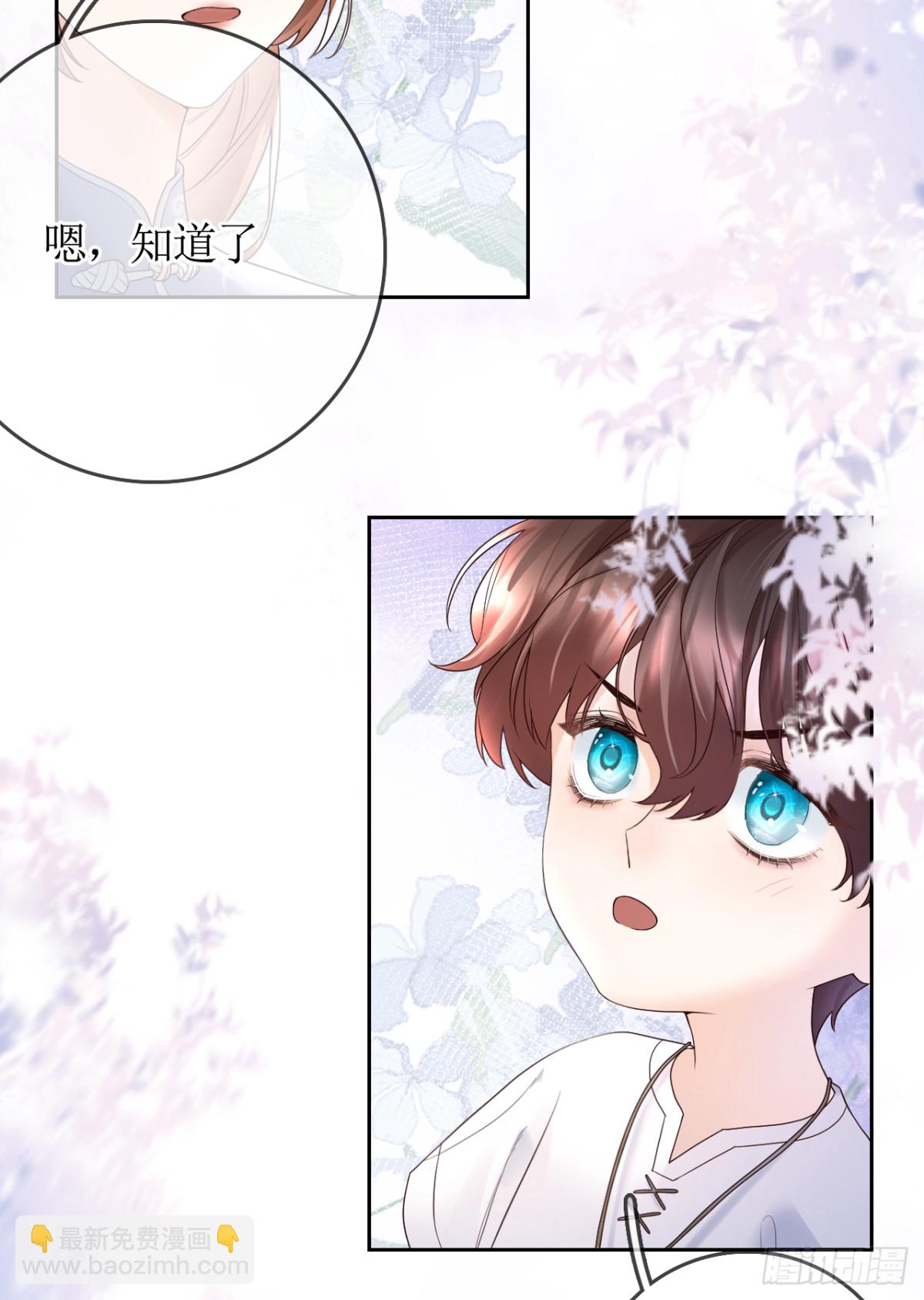 20.长老相助(1/2)-第21话