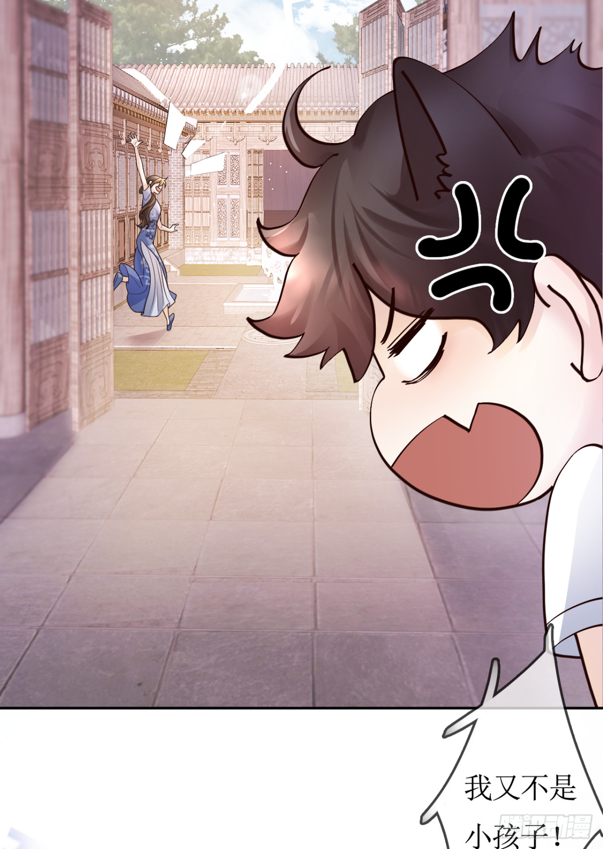 20.长老相助(1/2)-第21话