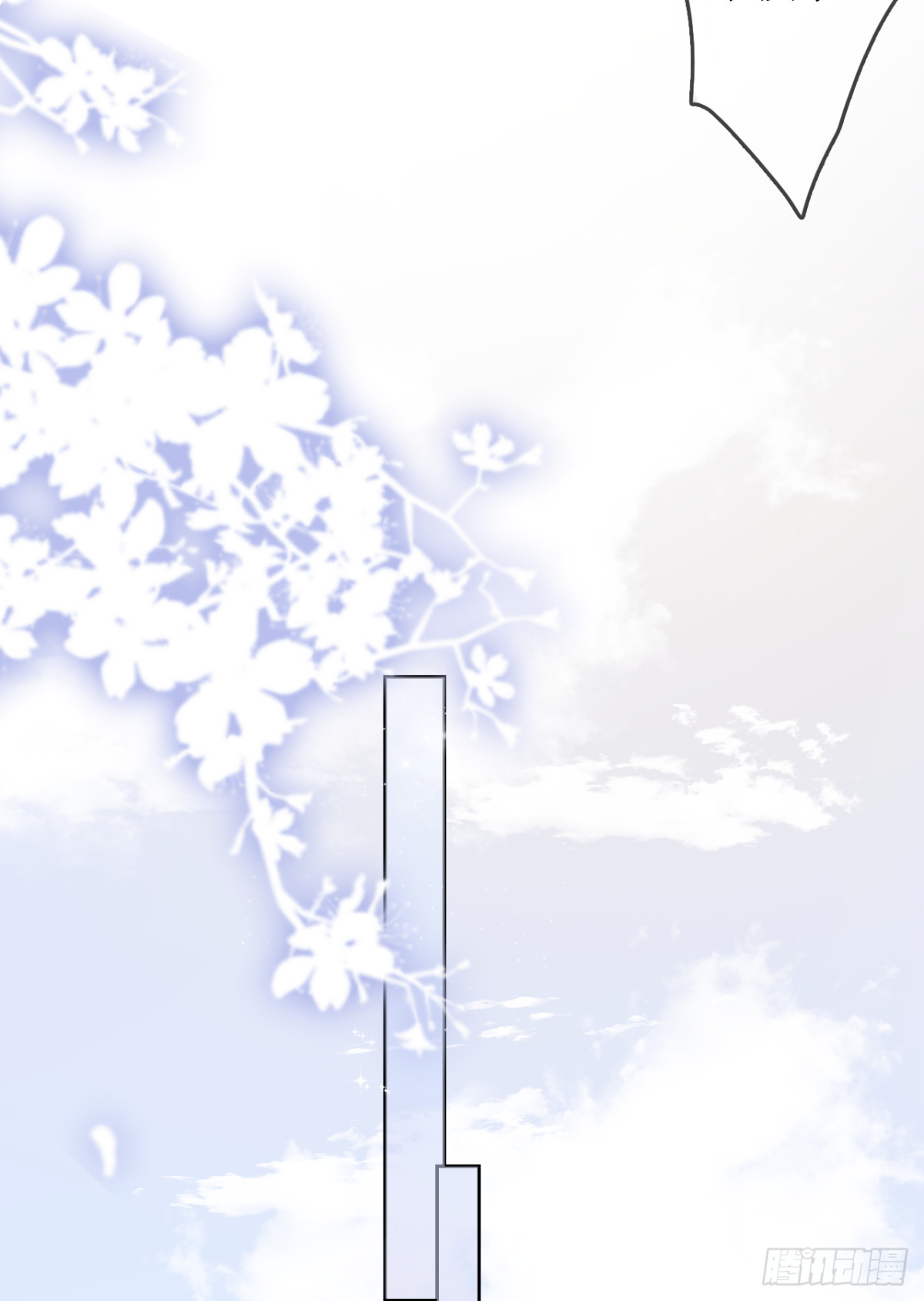 20.长老相助(1/2)-第21话