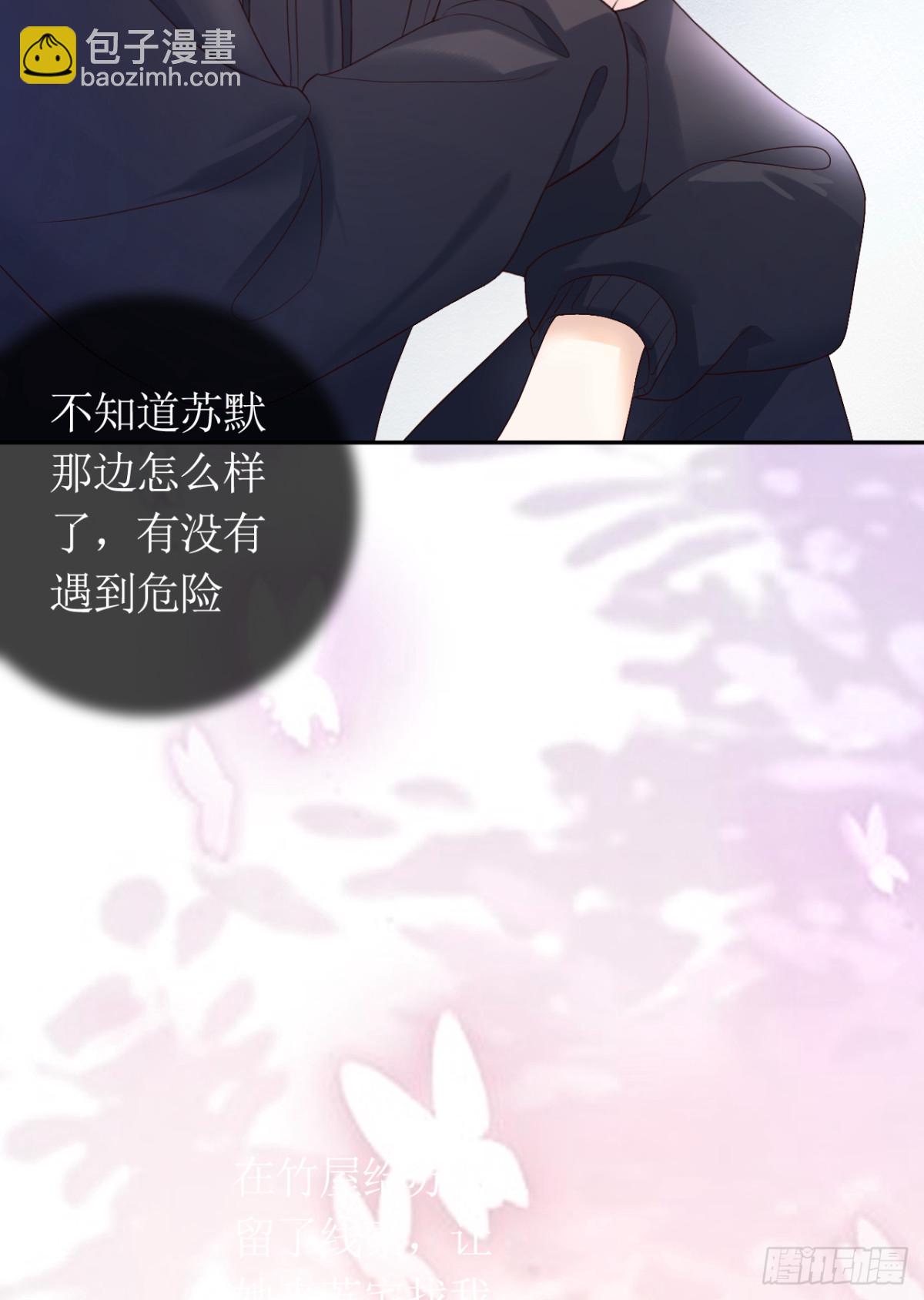 20.长老相助(1/2)-第21话