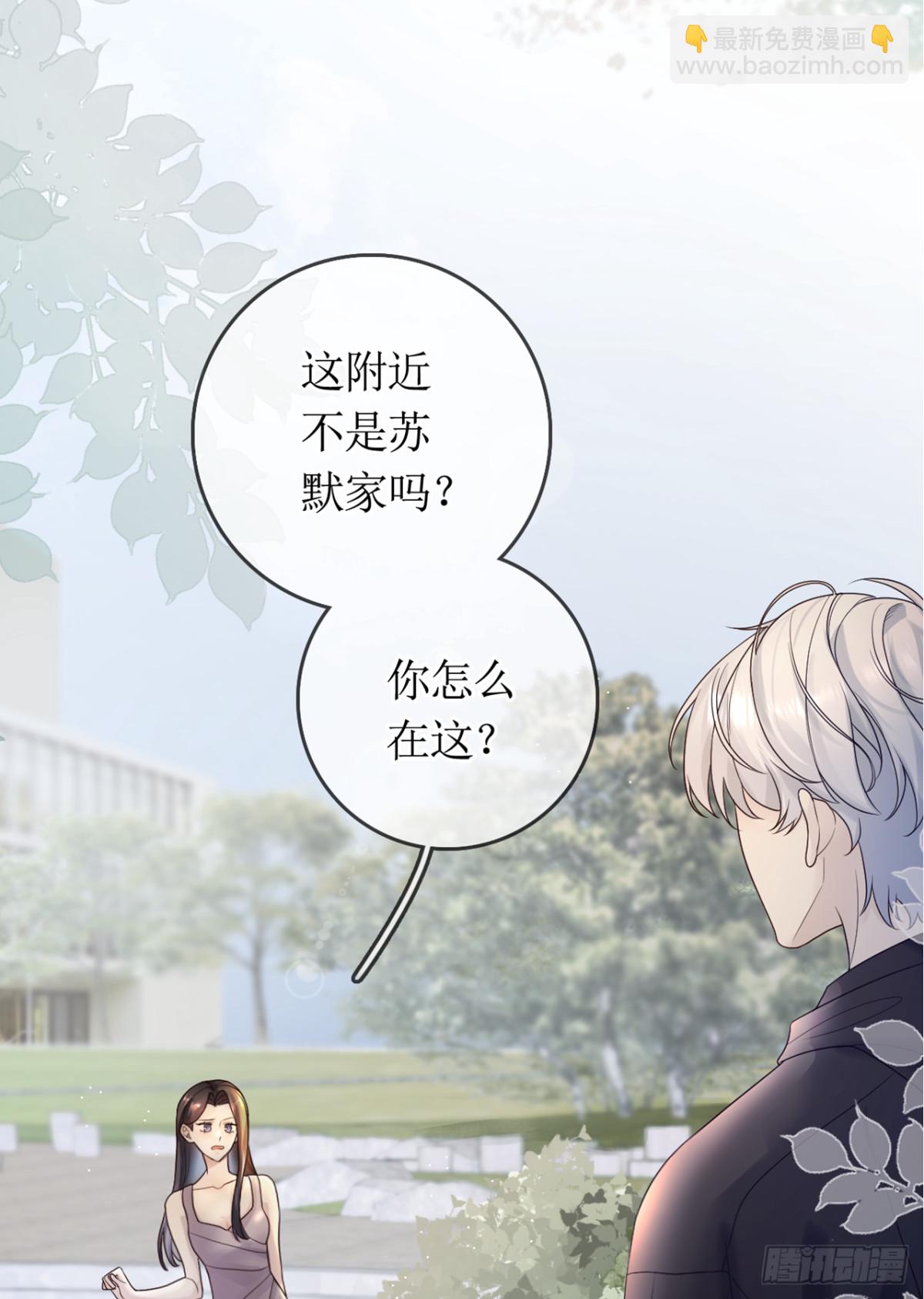 20.长老相助(1/2)-第21话