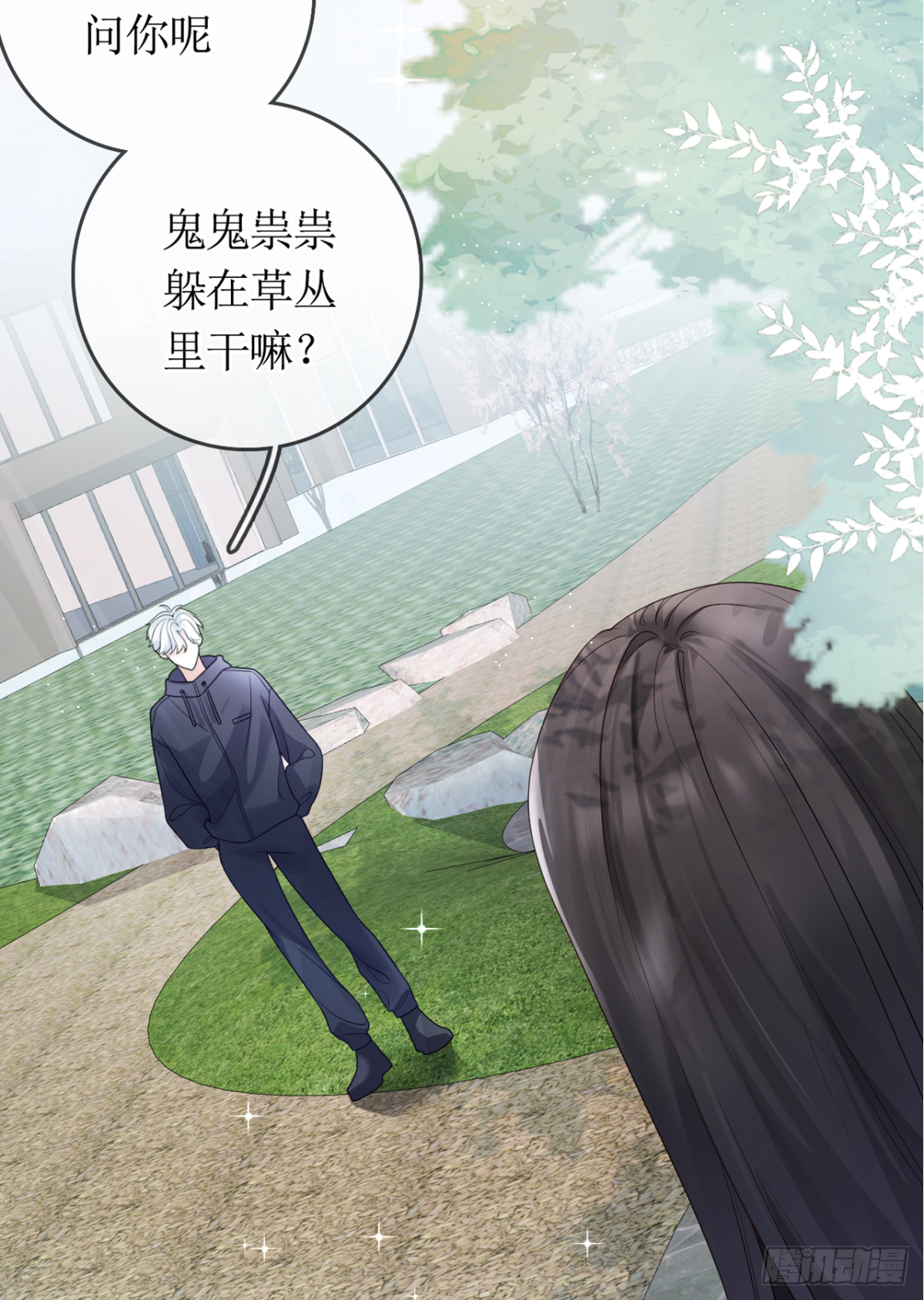 20.长老相助(1/2)-第21话