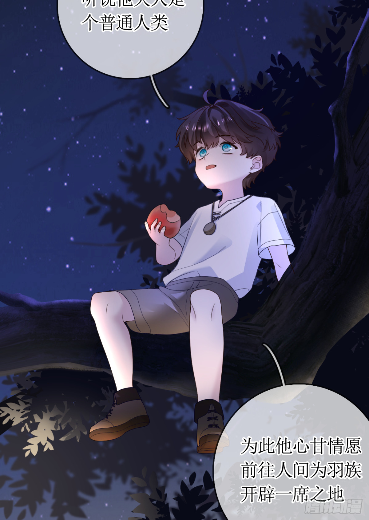 20.长老相助(1/2)-第21话