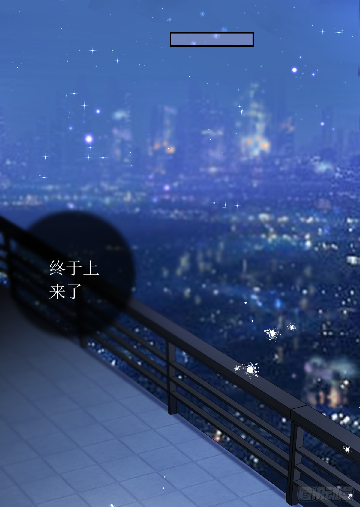 22.念念身份揭晓(1/2)-第23话