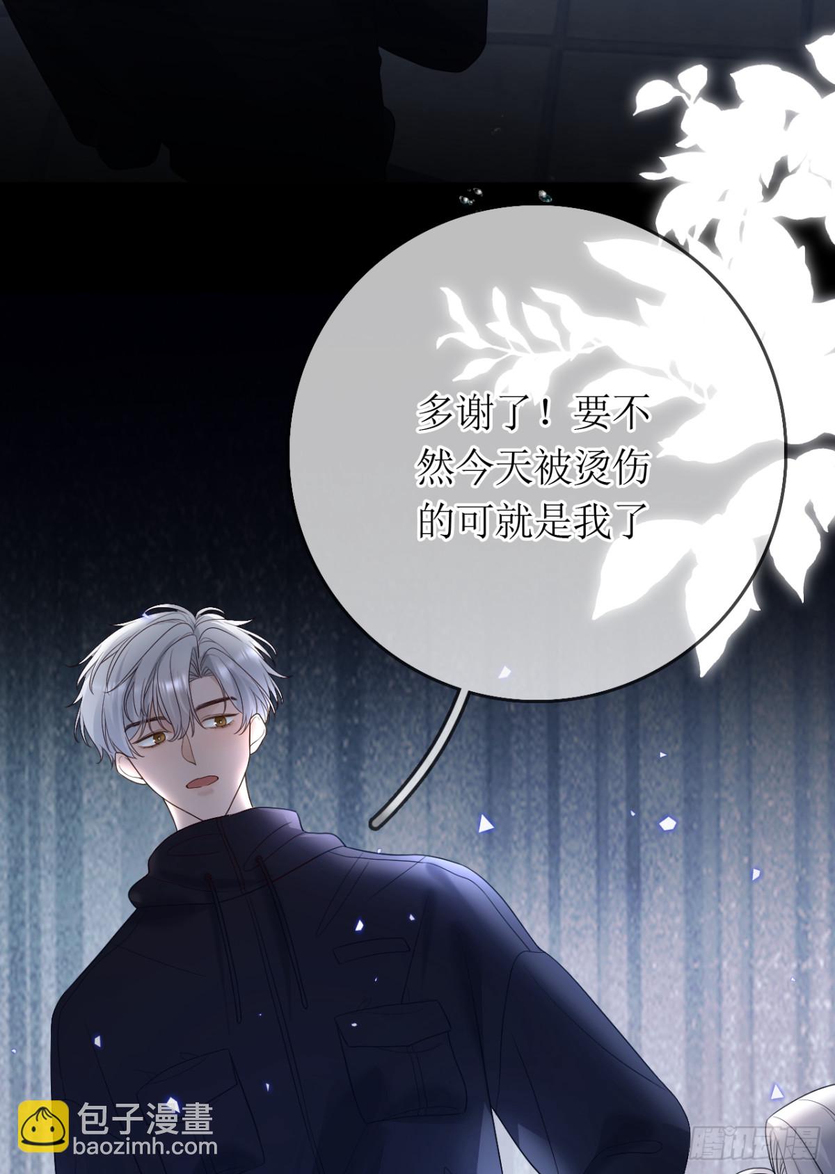 22.念念身份揭晓(1/2)-第23话