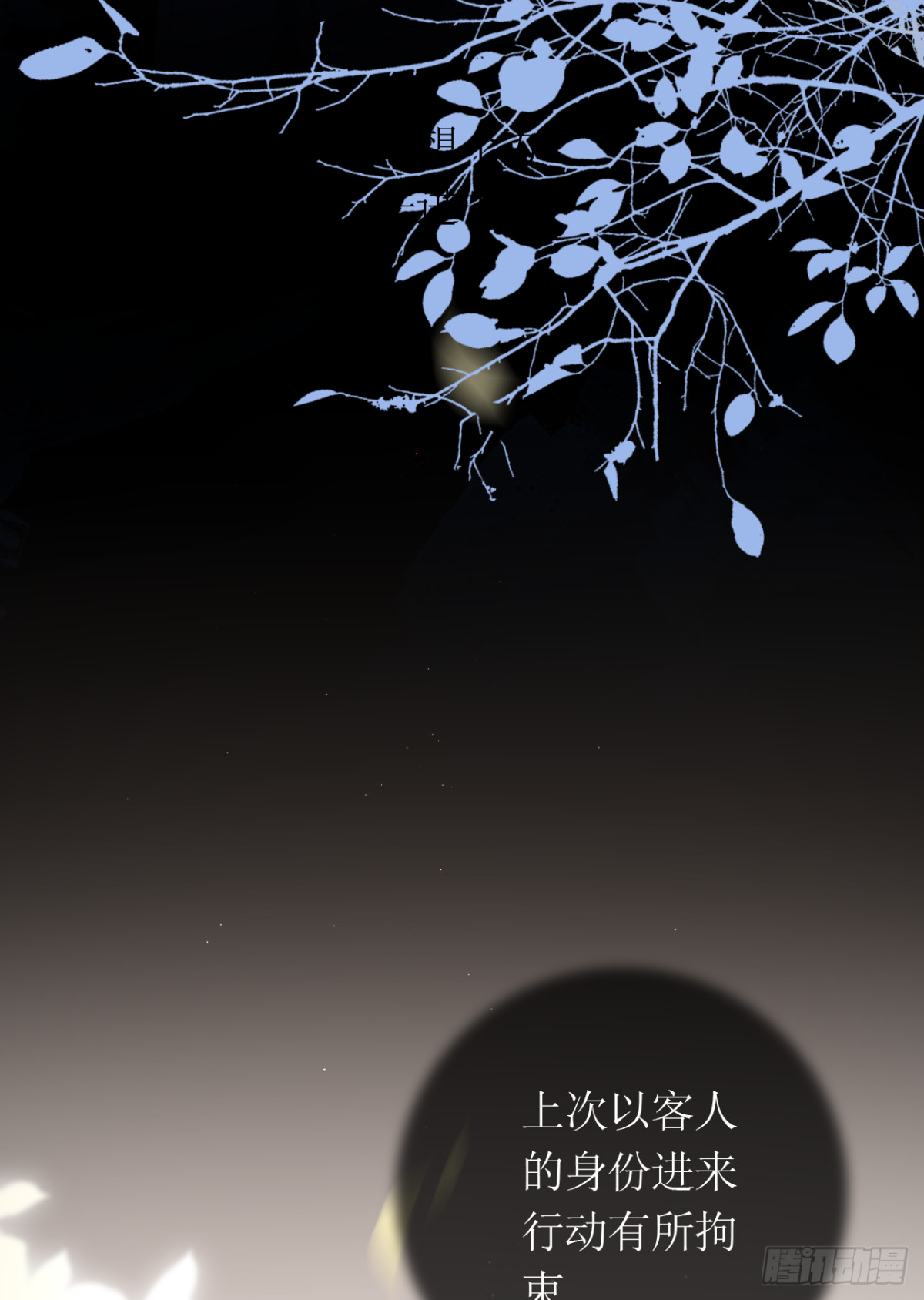 22.念念身份揭晓(1/2)-第23话