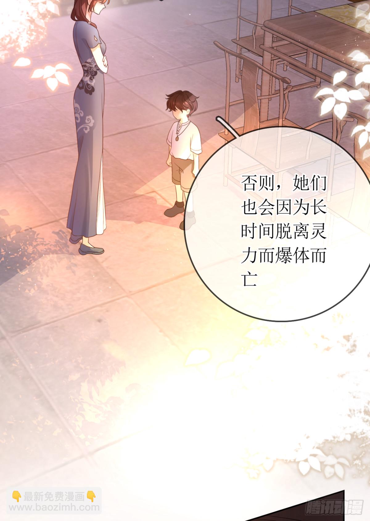 24.&ldquo;毁天灭地&rdquo;(1/2)-第25话