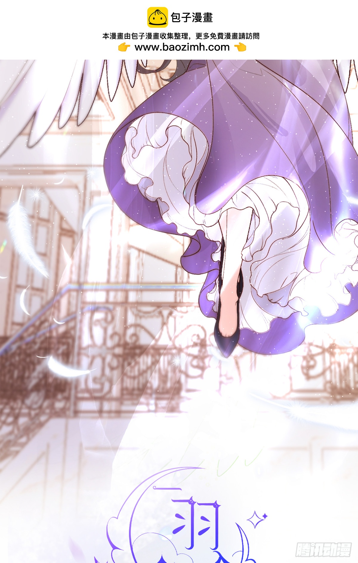 24.&ldquo;毁天灭地&rdquo;(1/2)-第25话