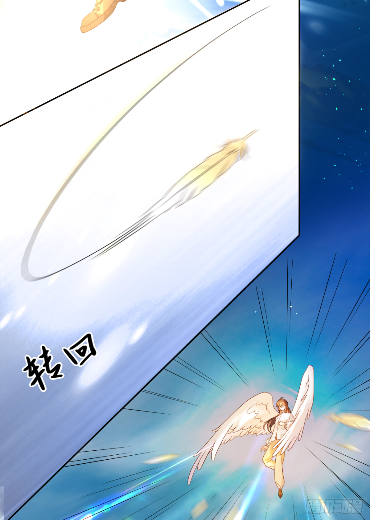 24.&ldquo;毁天灭地&rdquo;(1/2)-第25话