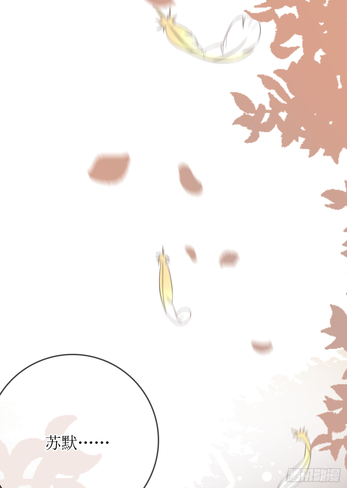 24.&ldquo;毁天灭地&rdquo;(1/2)-第25话