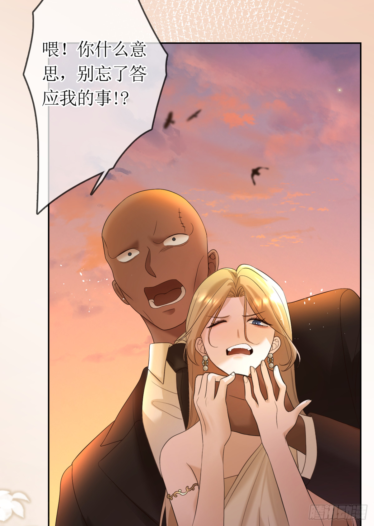 24.&ldquo;毁天灭地&rdquo;(1/2)-第25话