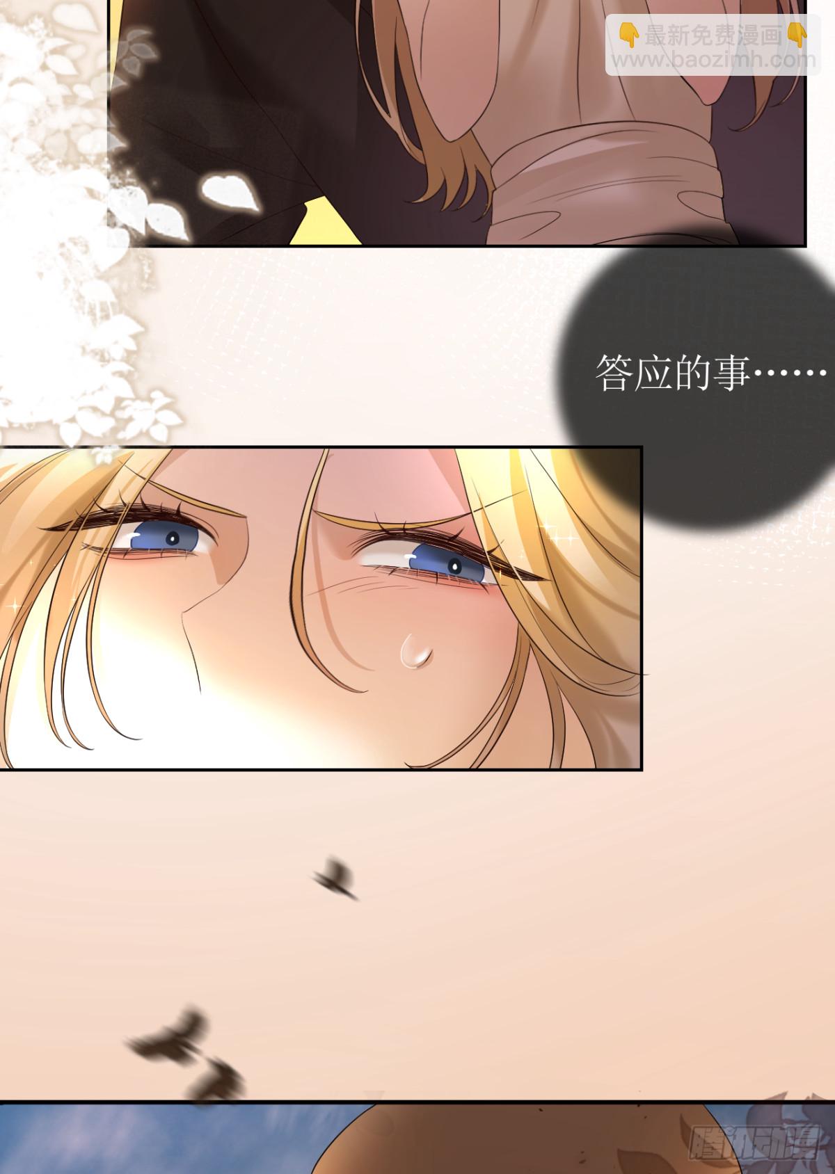 24.&ldquo;毁天灭地&rdquo;(1/2)-第25话