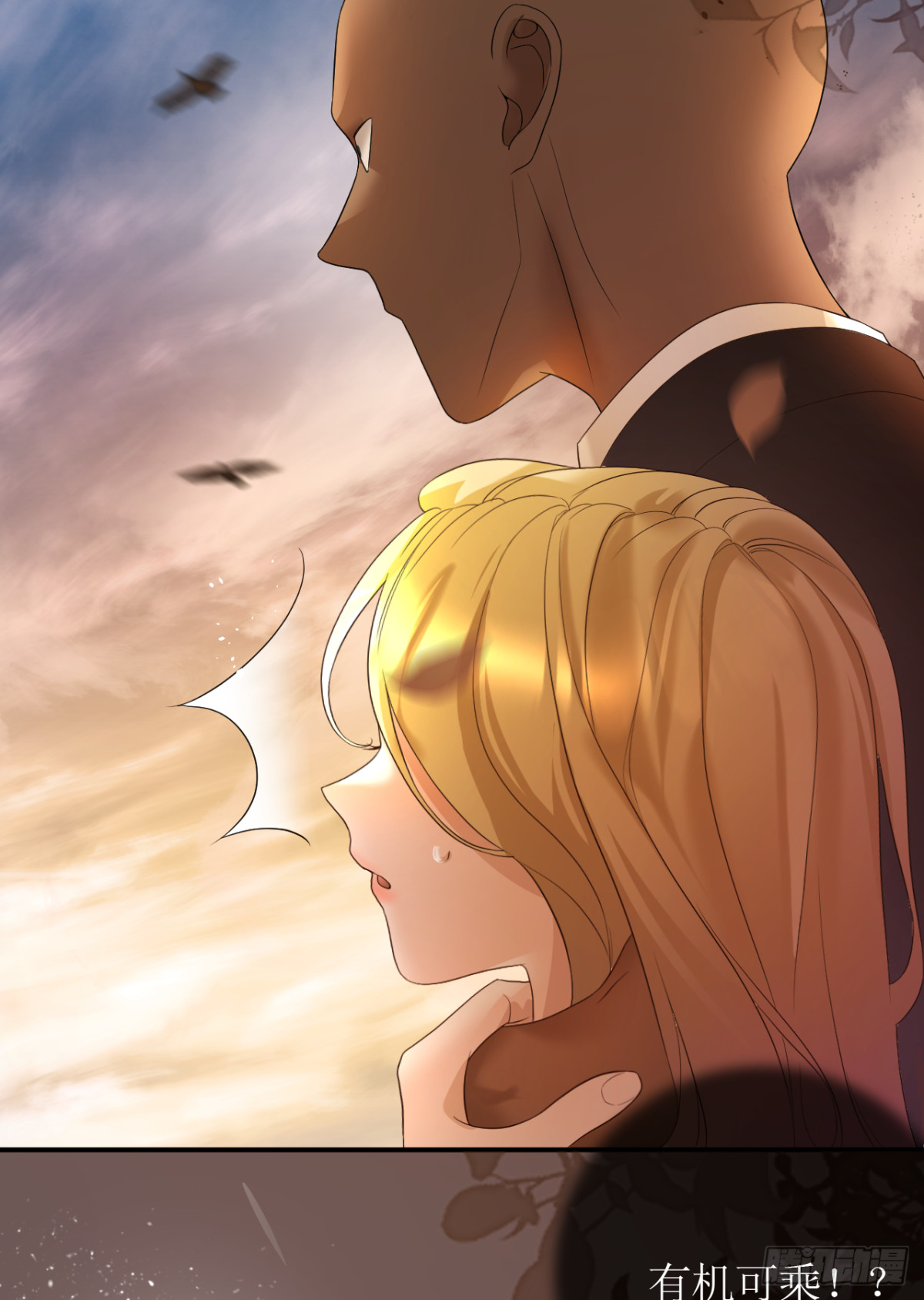 24.&ldquo;毁天灭地&rdquo;(1/2)-第25话