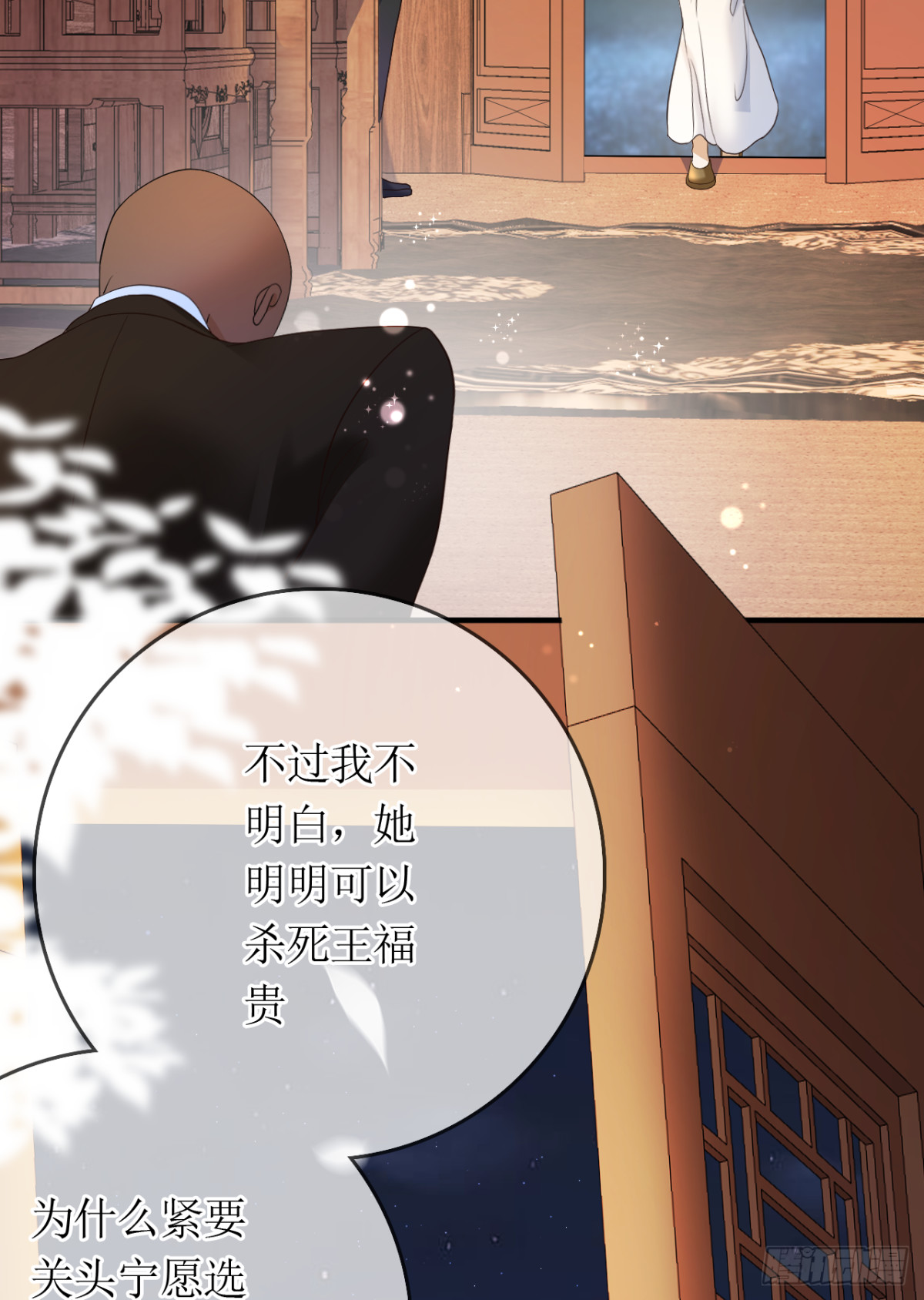 24.&ldquo;毁天灭地&rdquo;(1/2)-第25话