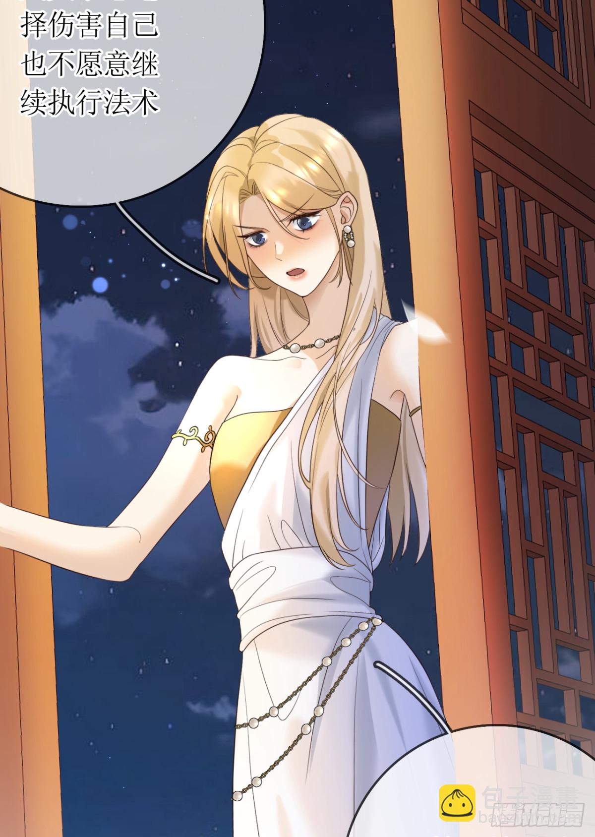 24.&ldquo;毁天灭地&rdquo;(1/2)-第25话