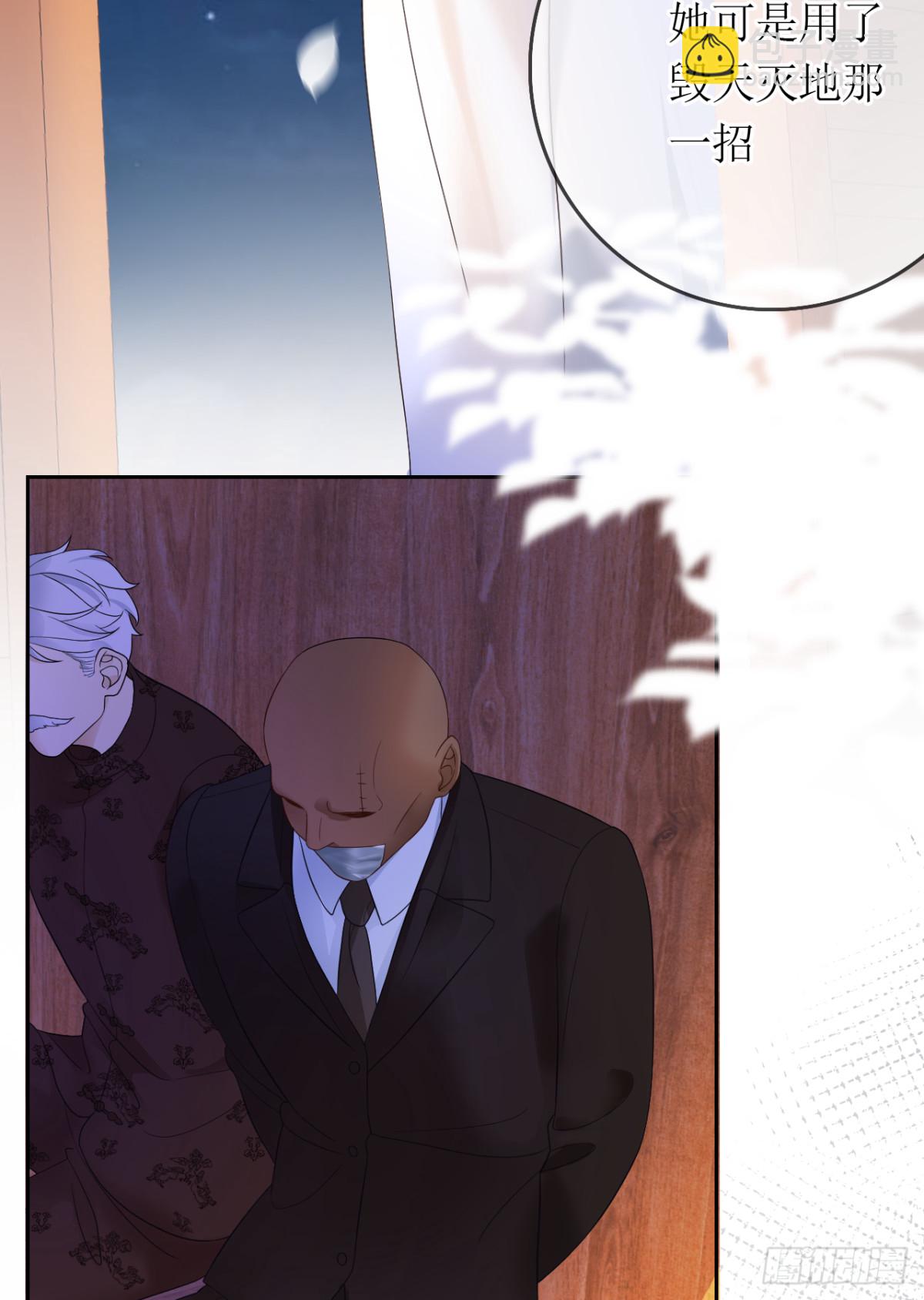 24.&ldquo;毁天灭地&rdquo;(1/2)-第25话