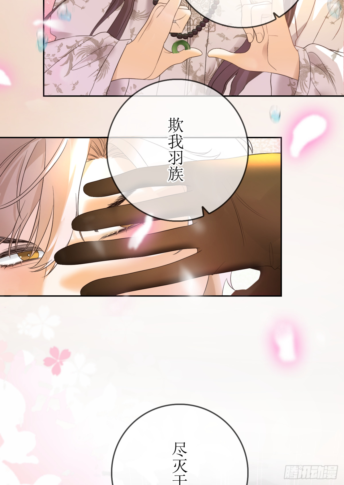 24.&ldquo;毁天灭地&rdquo;(1/2)-第25话