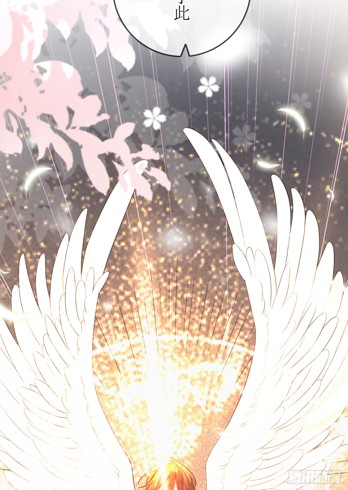 24.&ldquo;毁天灭地&rdquo;(1/2)-第25话